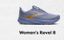 Women's Revel 8